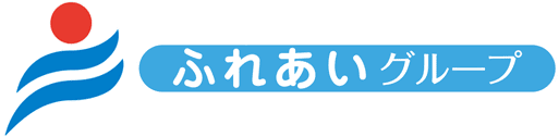 ふれあいグループ｜サイト一覧